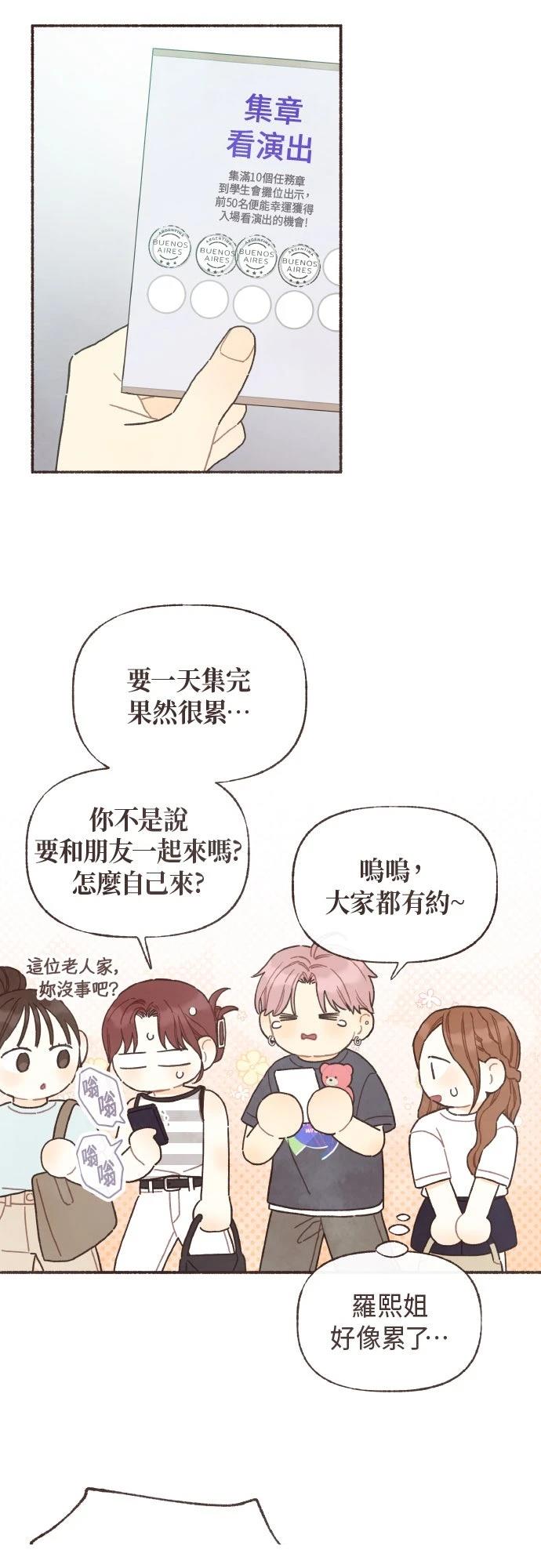 第47话7