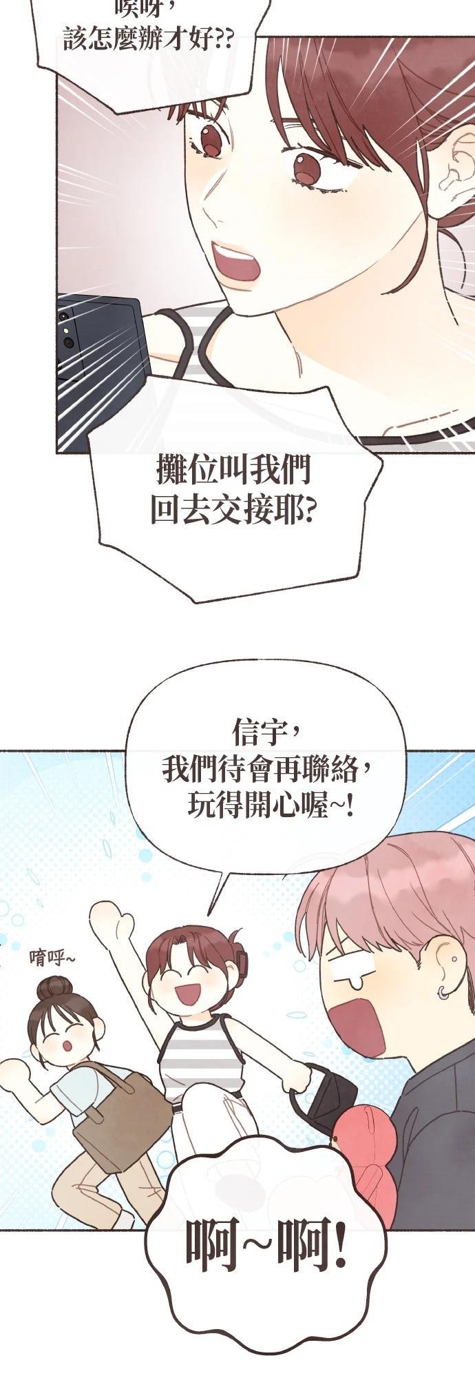 第47话8