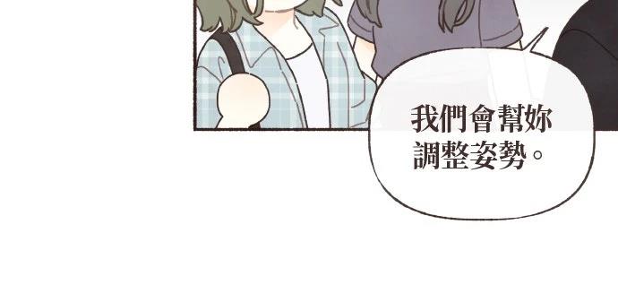 第47话9