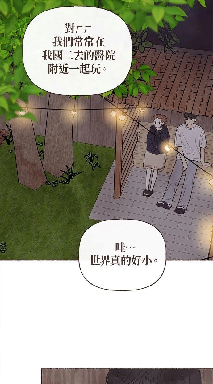 第20话14