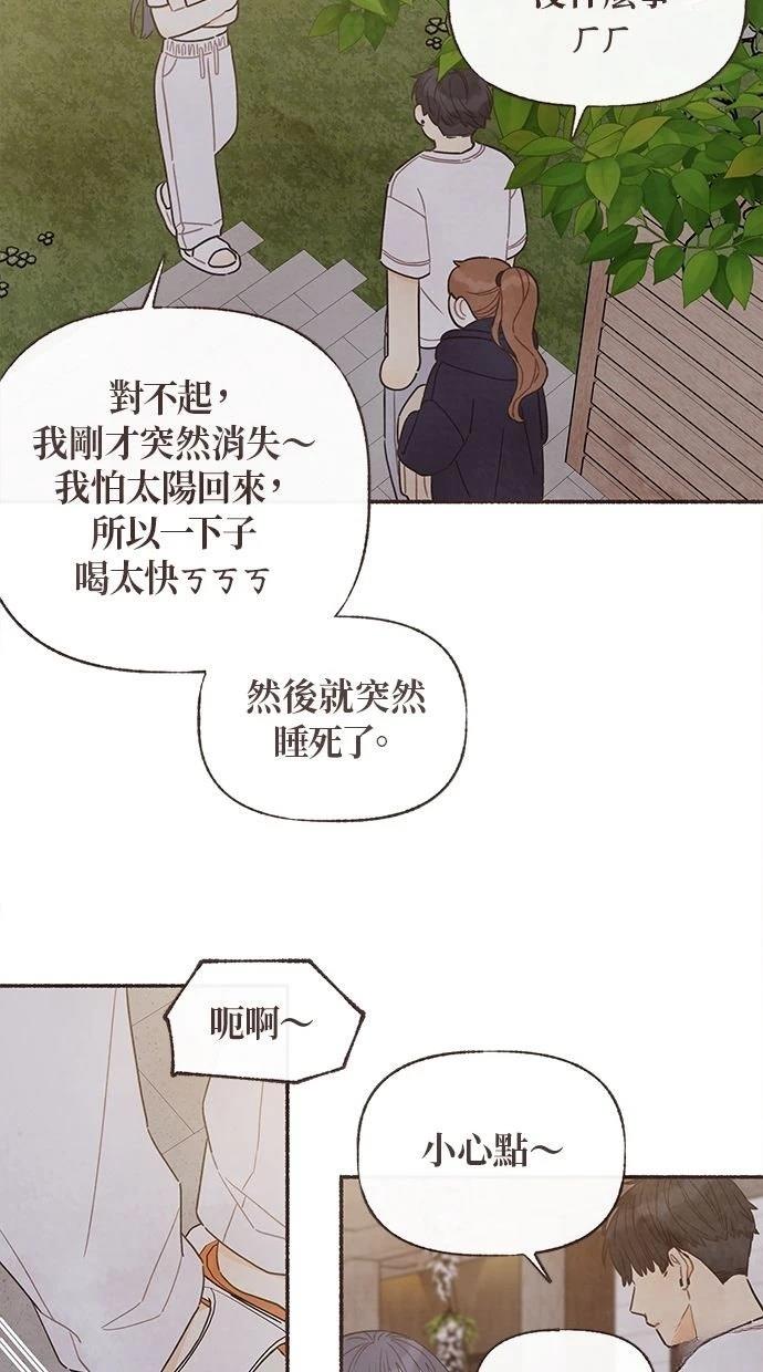 第20话31