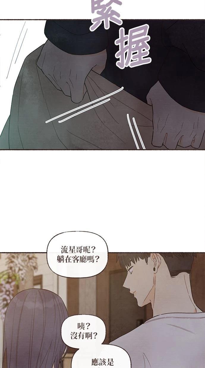 第20话35