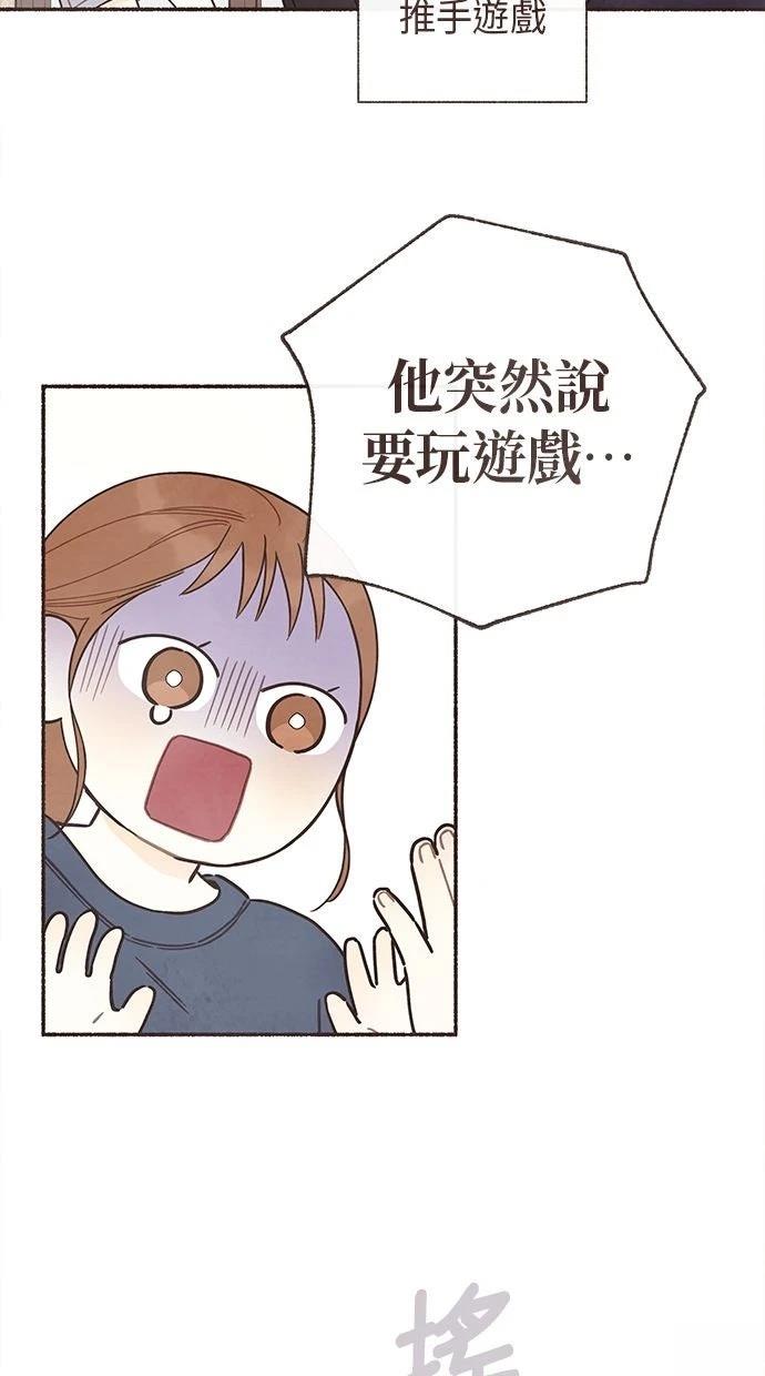 第20话5