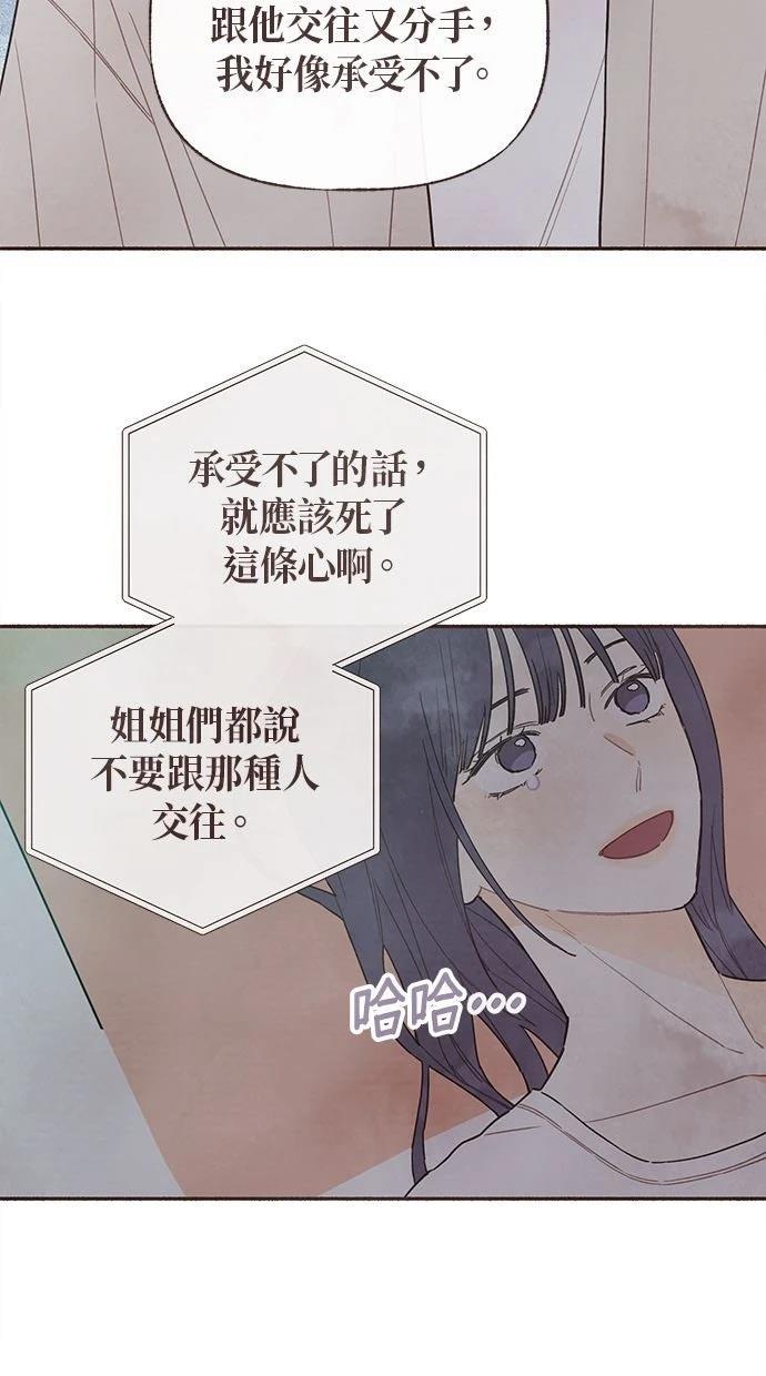 第20话57