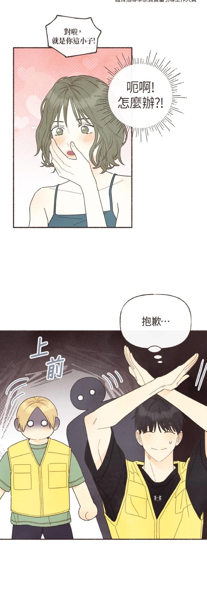 第49话1