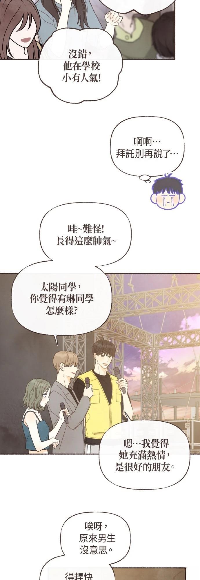 第49话10
