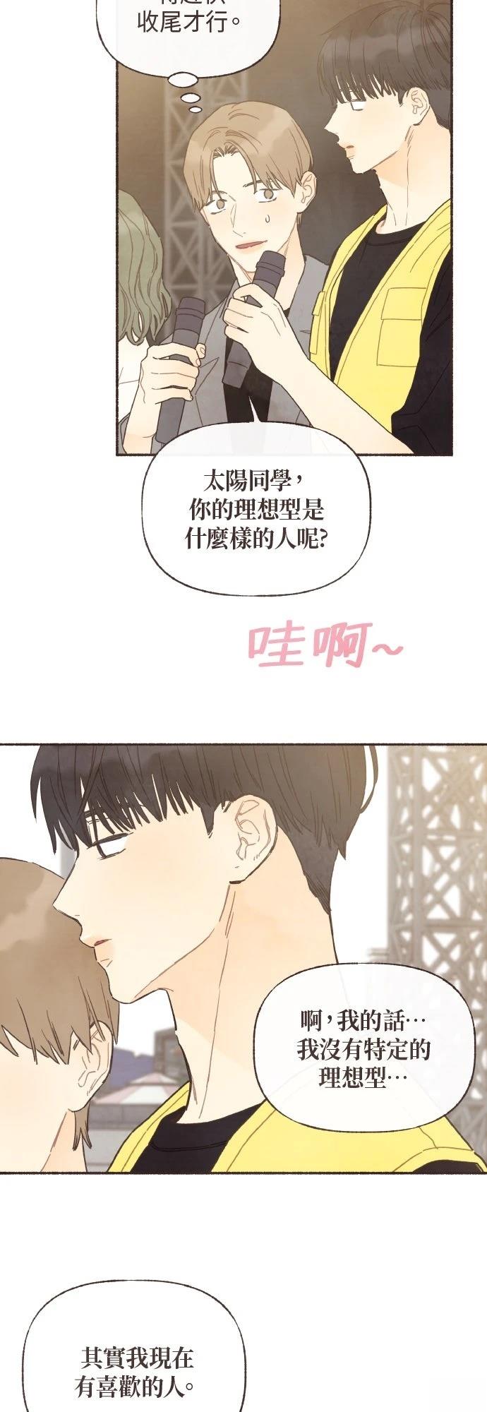 第49话11