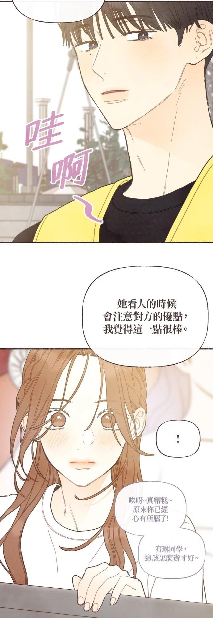 第49话12