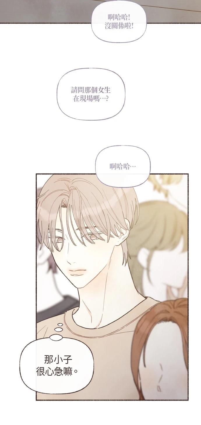 第49话13