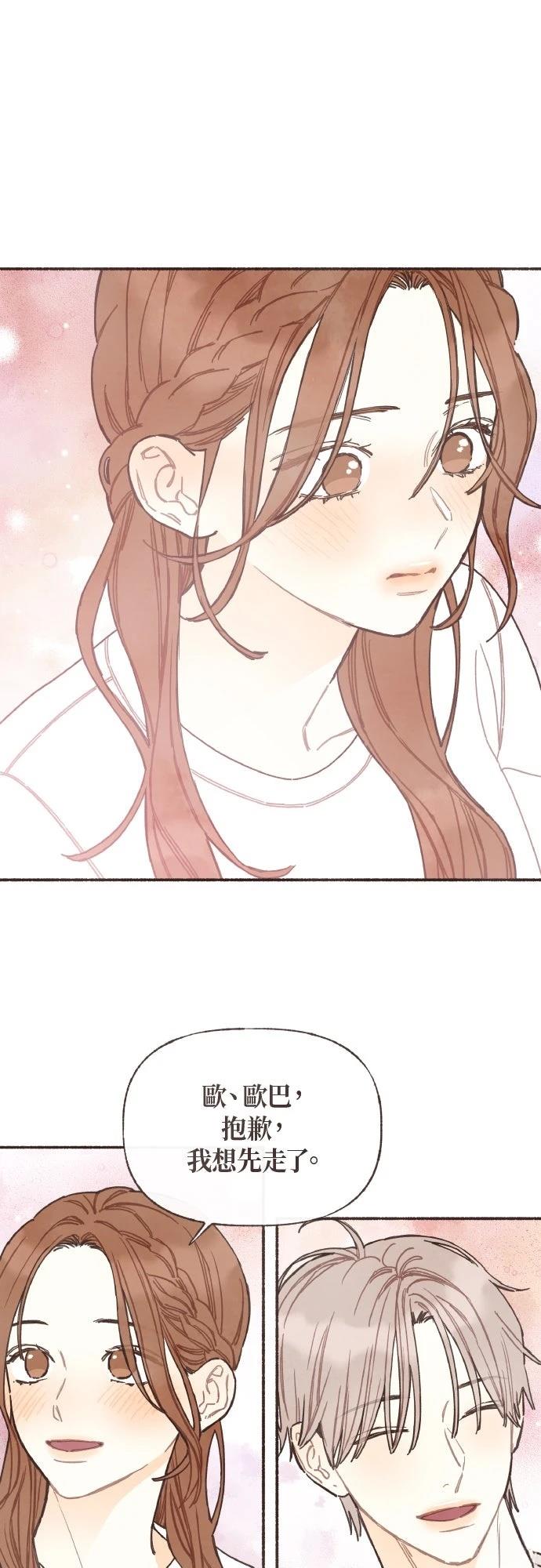第49话14