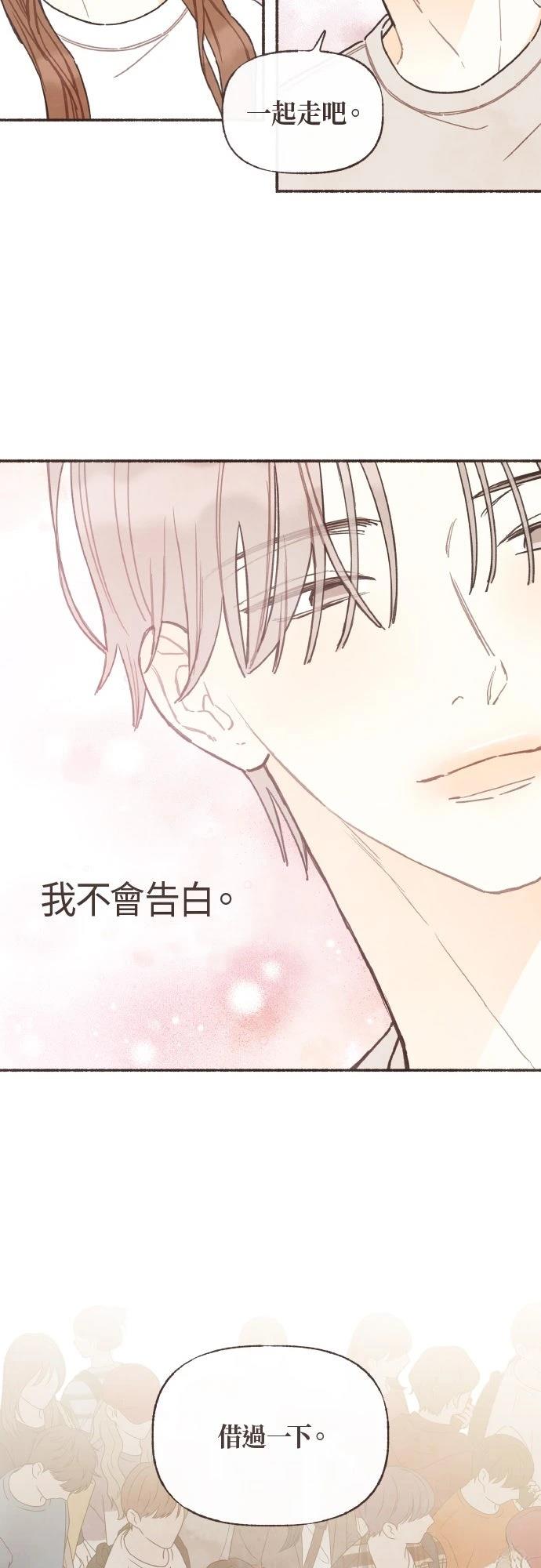 第49话15