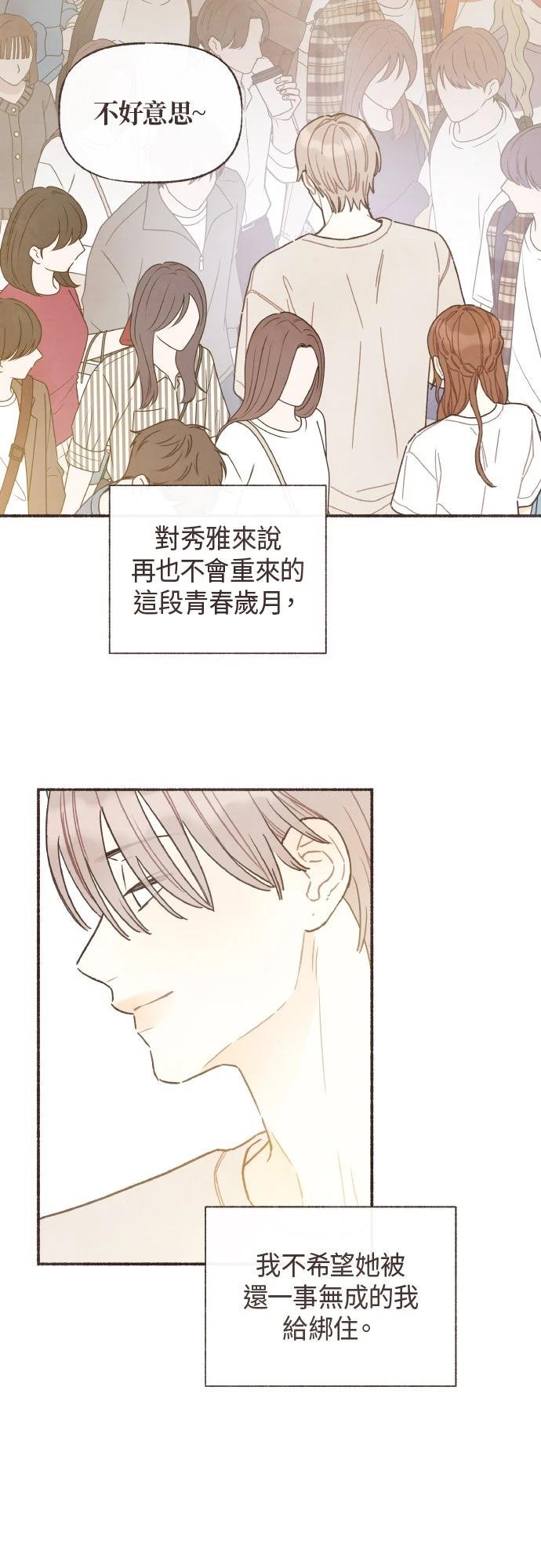 第49话16