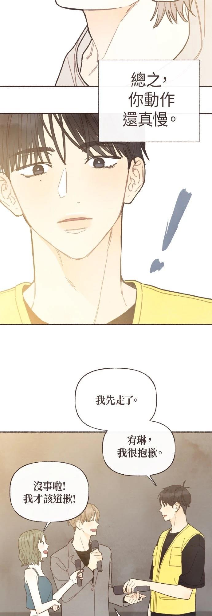 第49话18