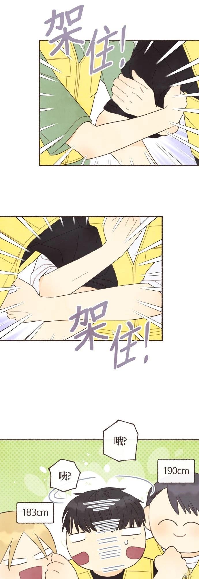 第49话2