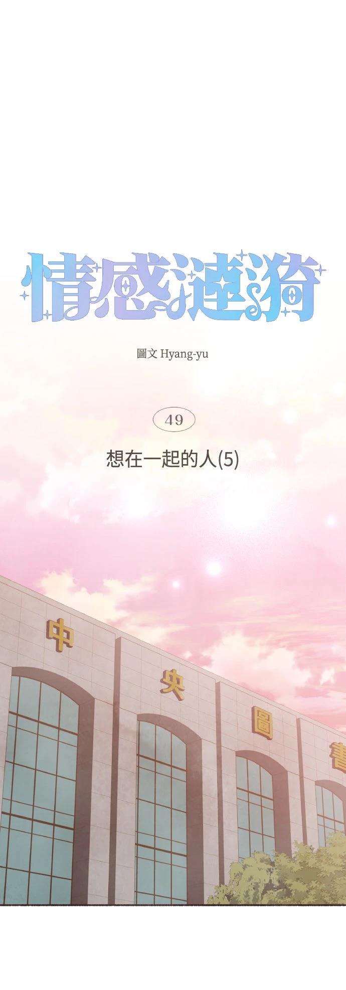 第49话20