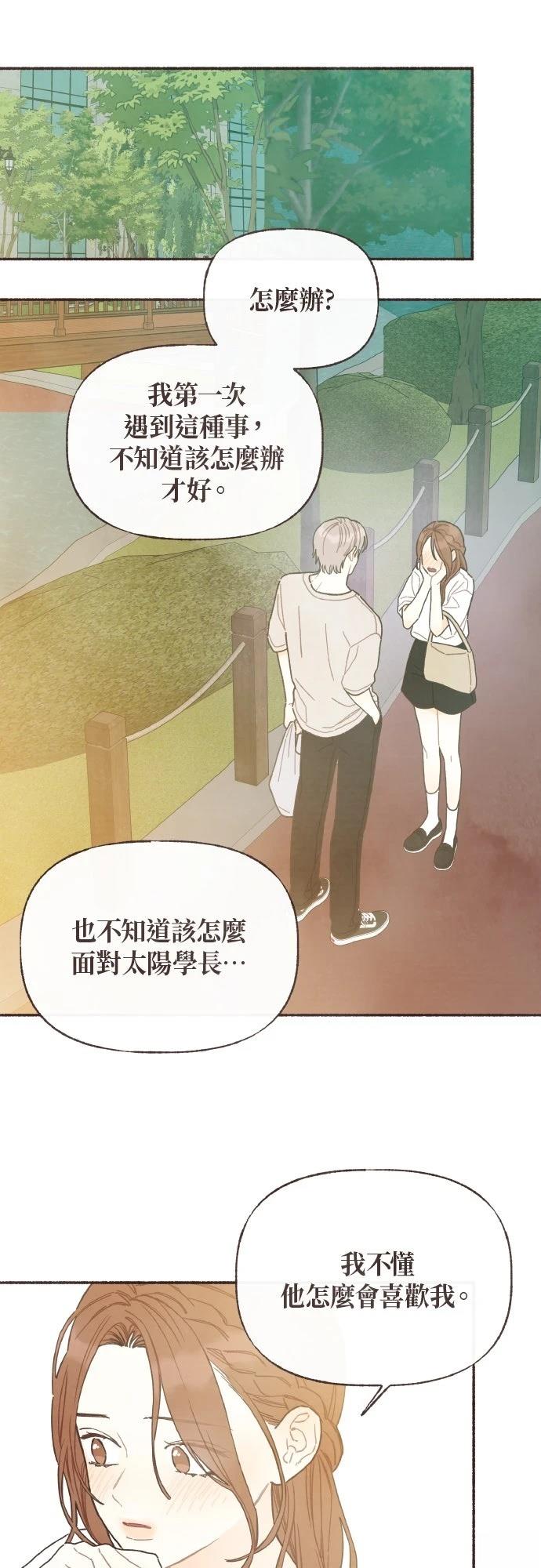 第49话21