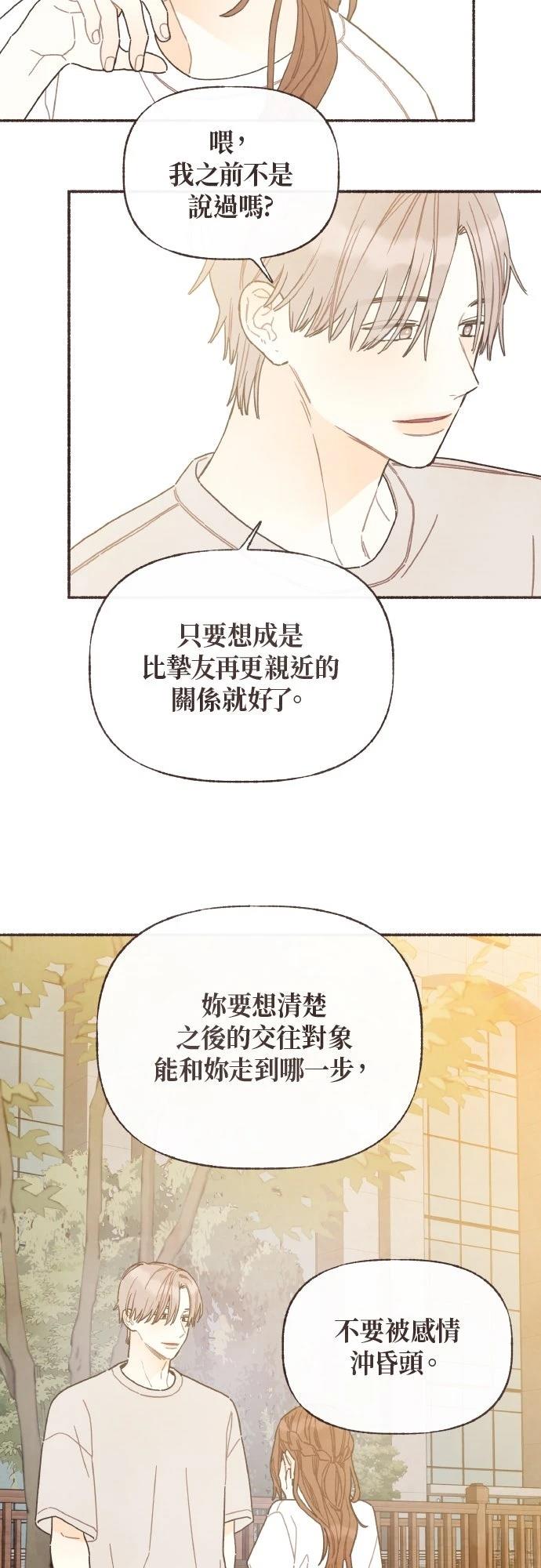 第49话22