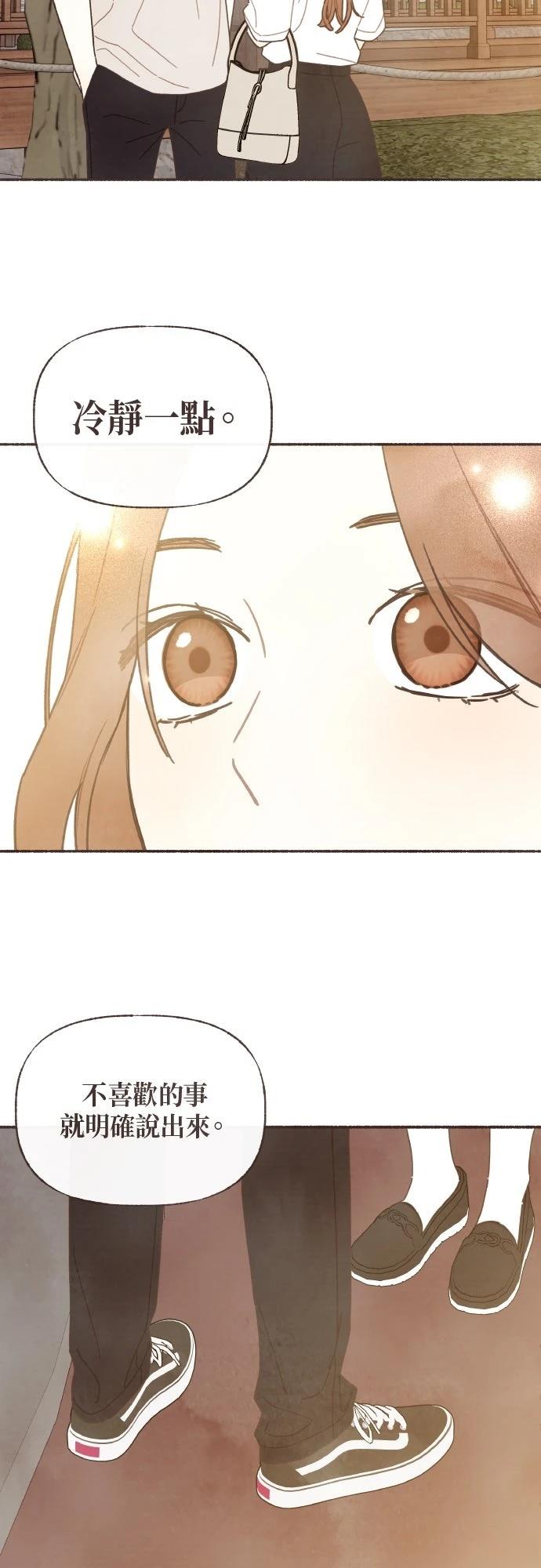 第49话23