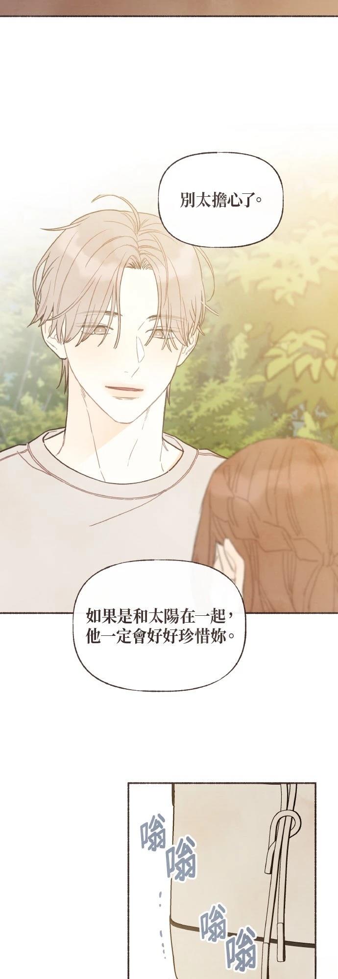 第49话24