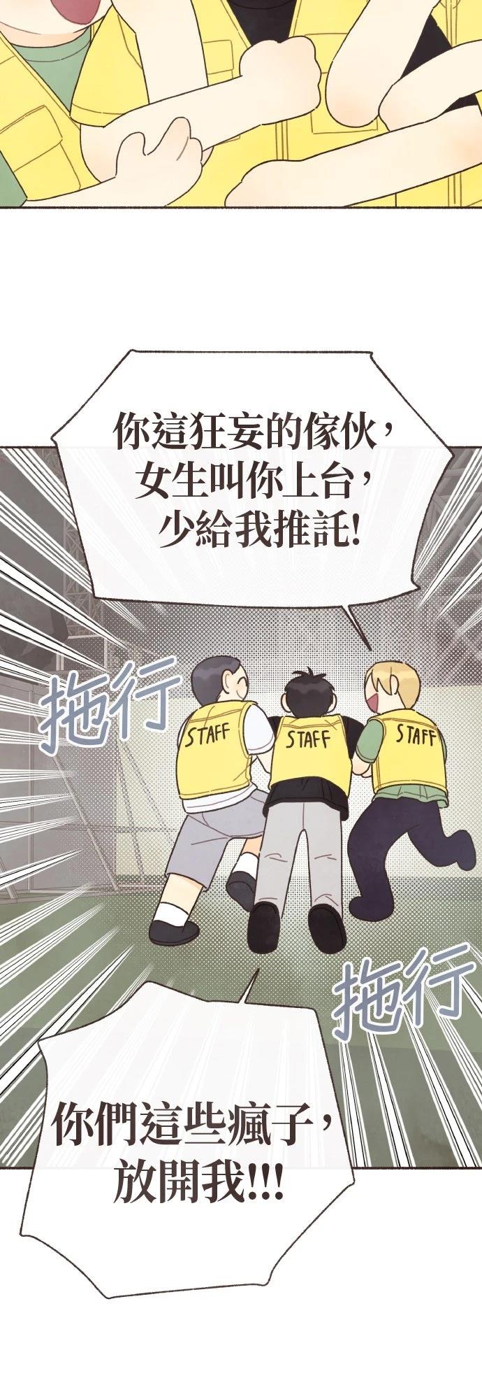 第49话3