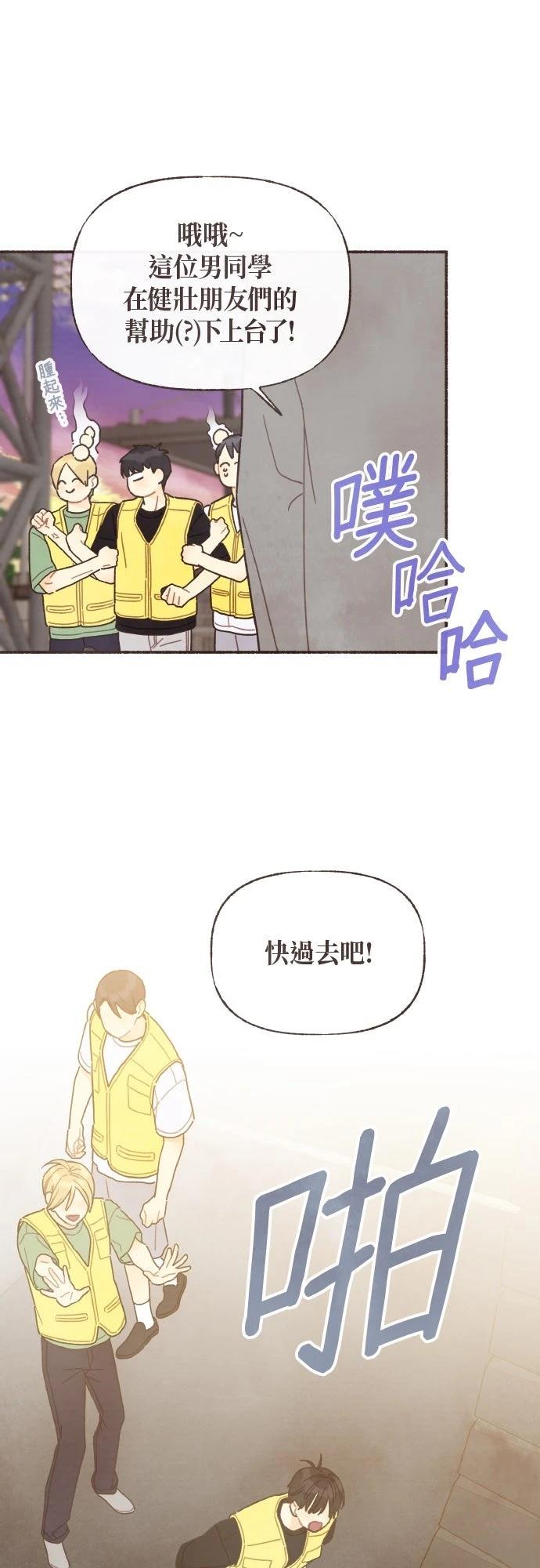 第49话4