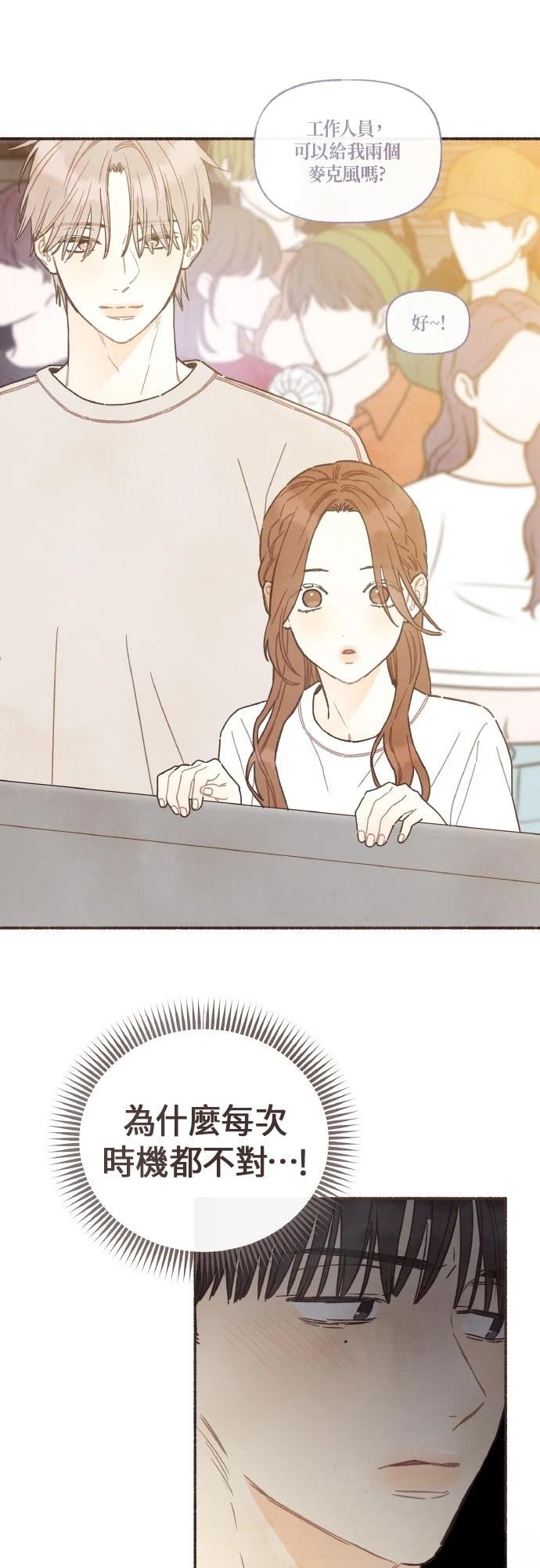 第49话7