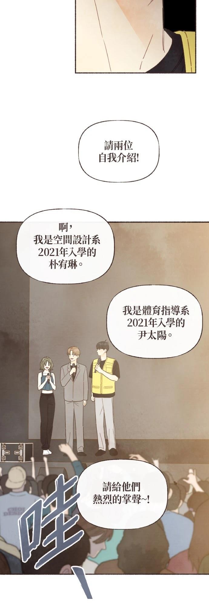 第49话8
