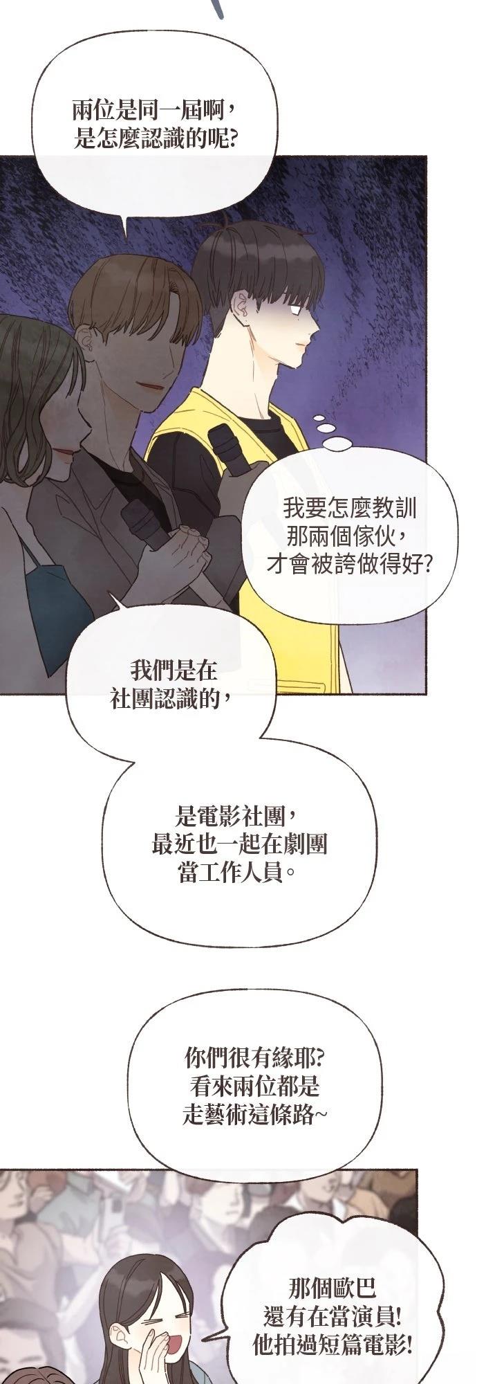 第49话9