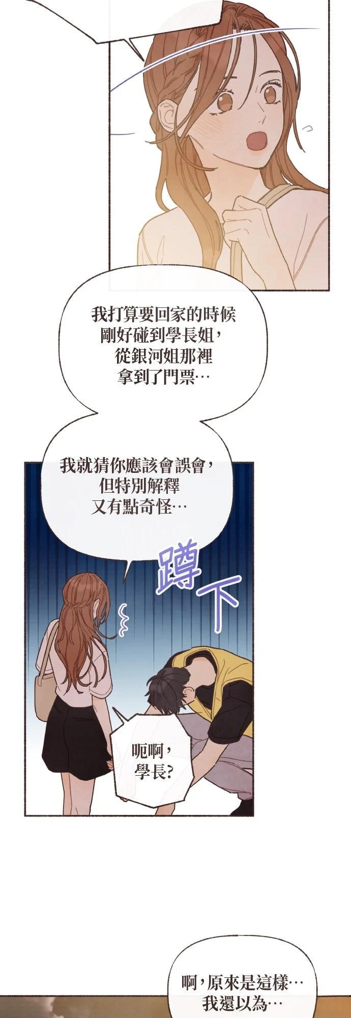 第50话10