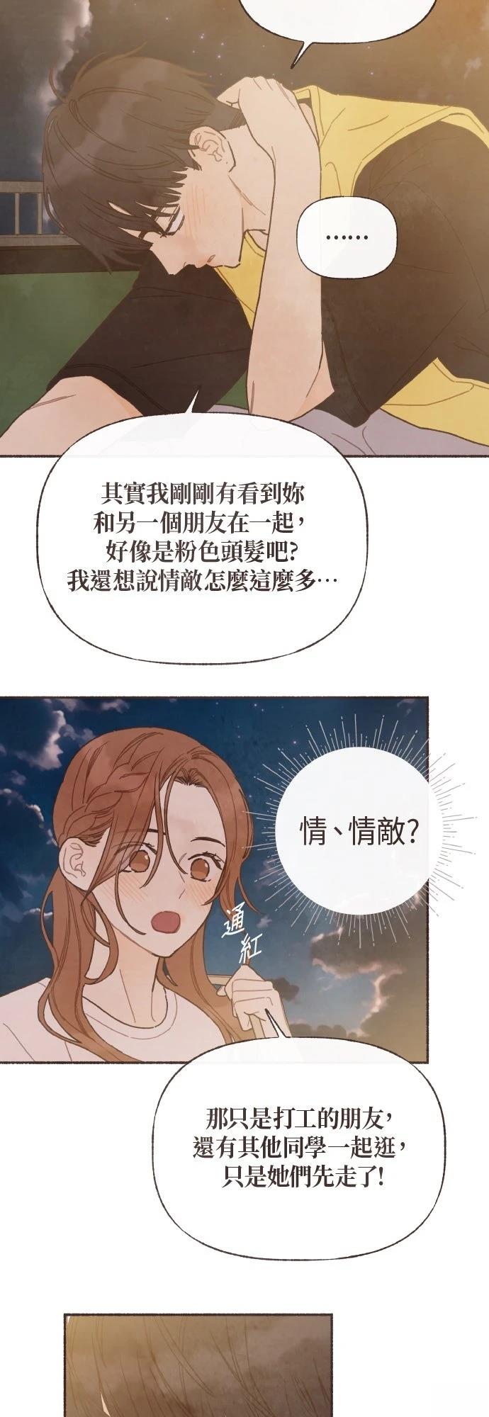 第50话11