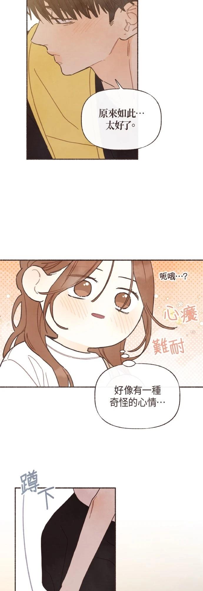 第50话12