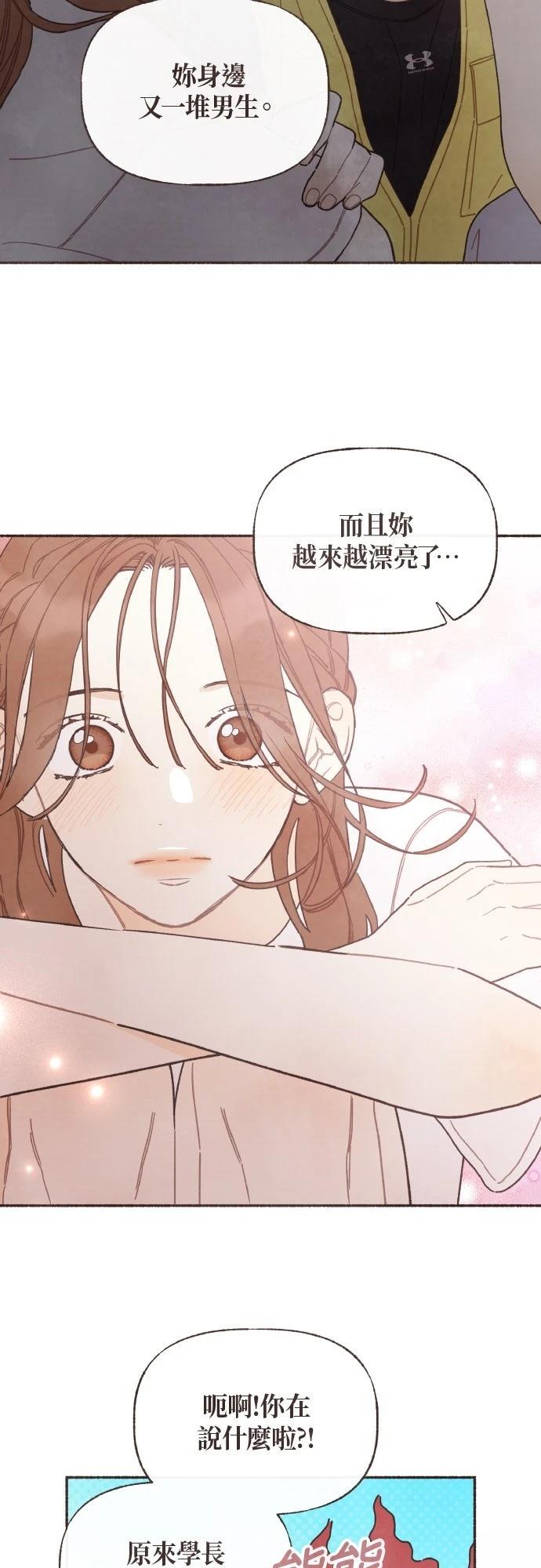 第50话14