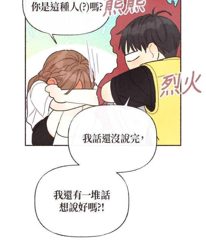 第50话15