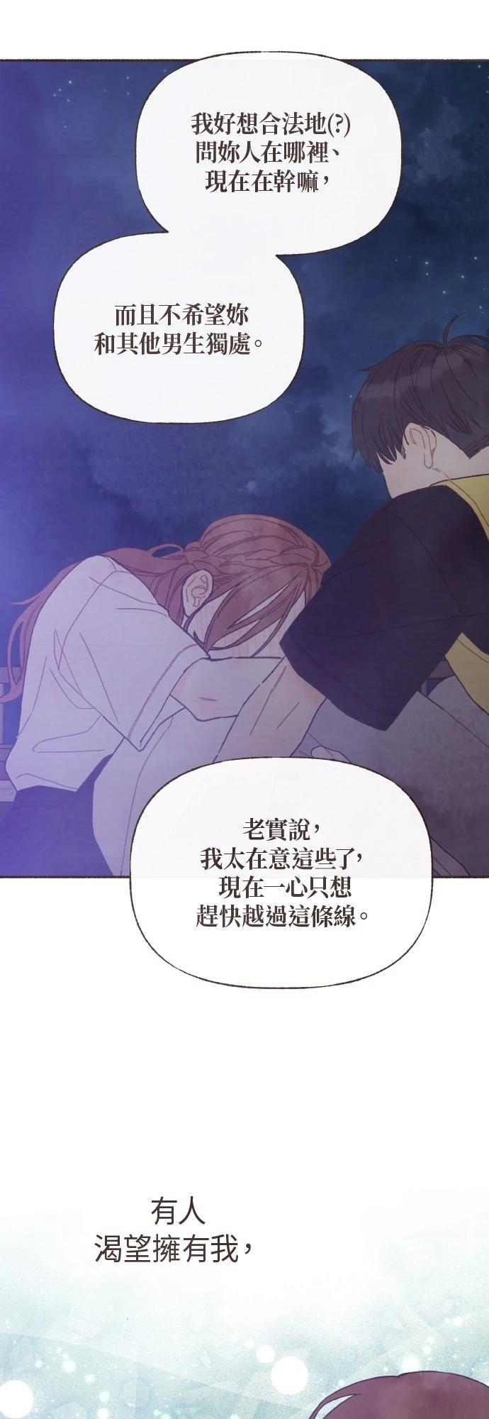 第50话16