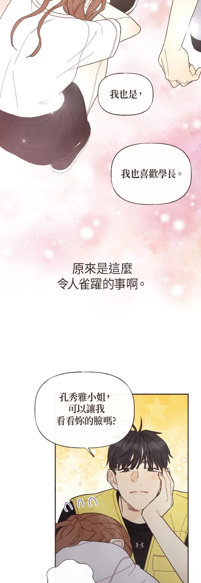 第50话18