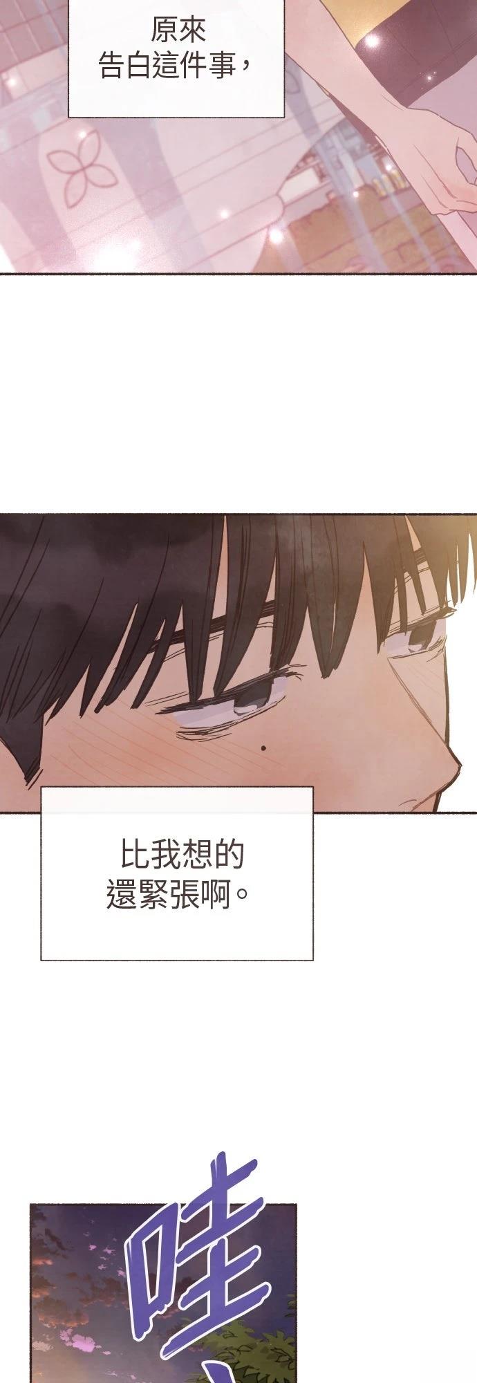 第50话2