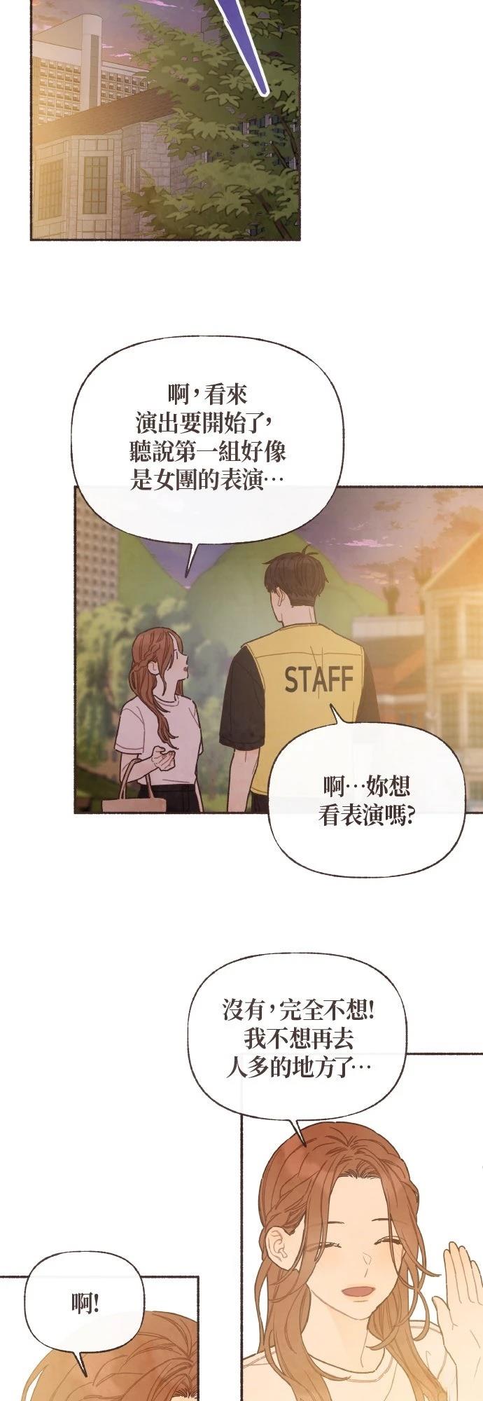 第50话3