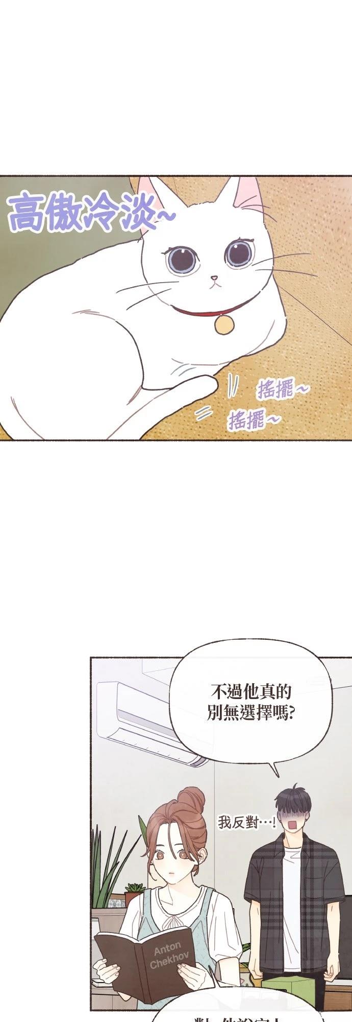 第50话31
