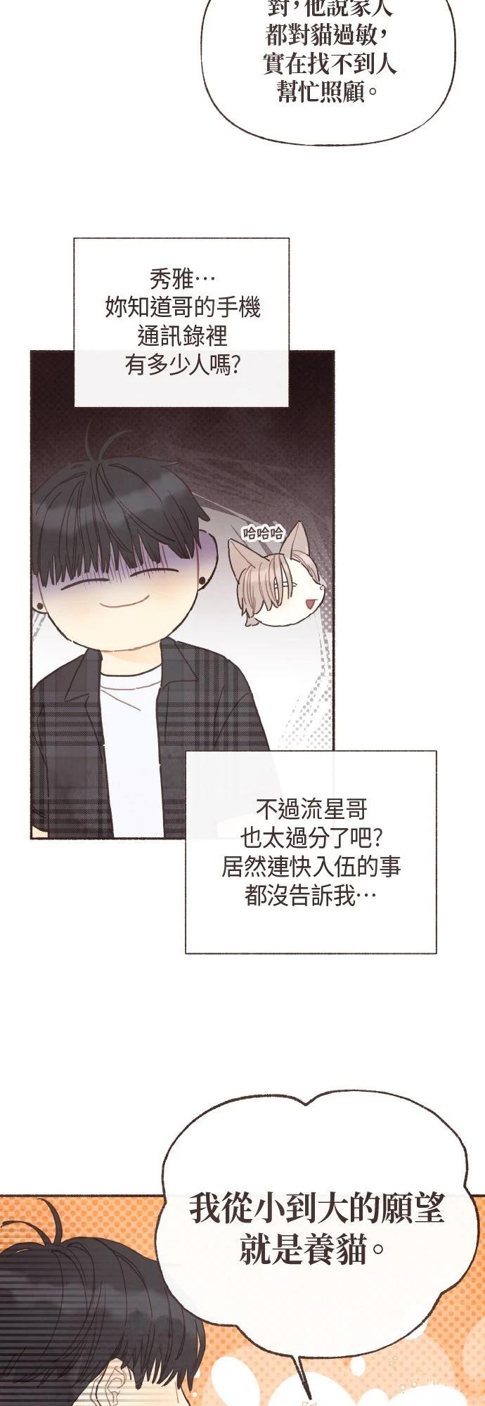 第50话32