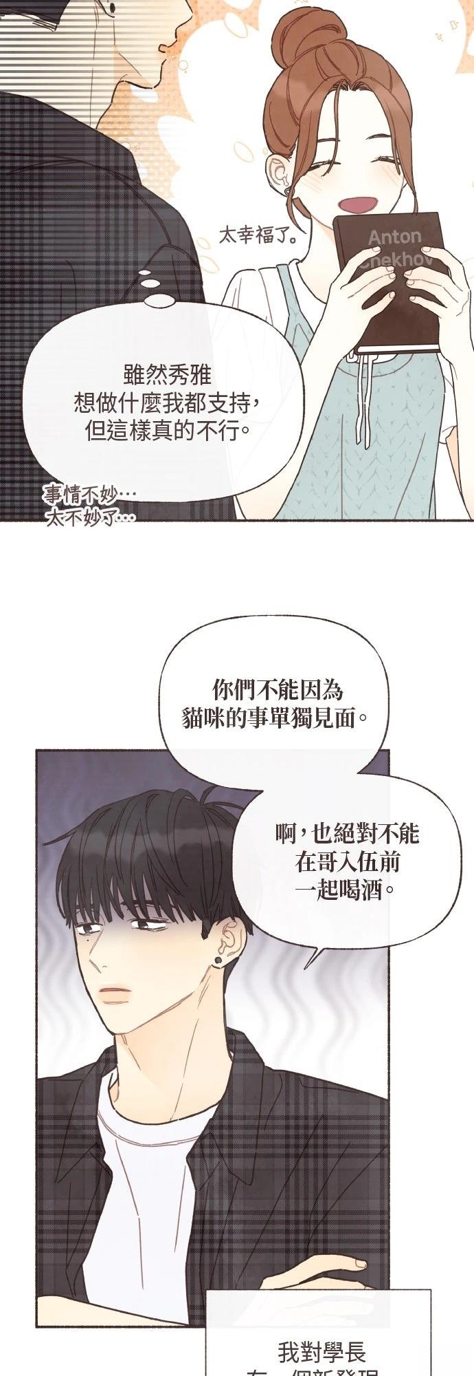 第50话33