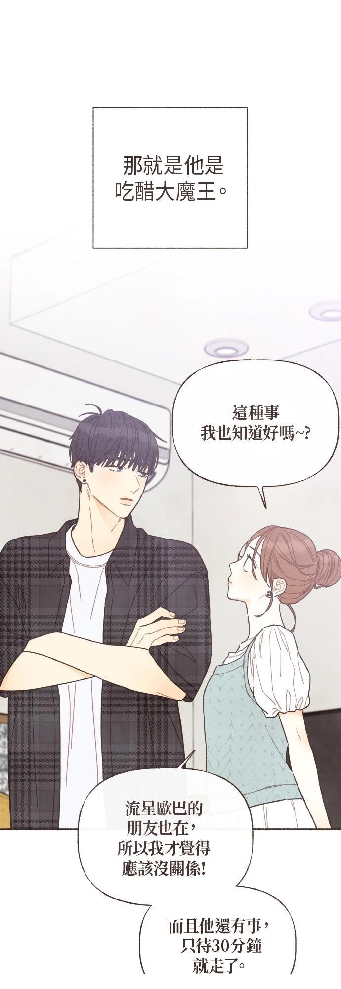 第50话35