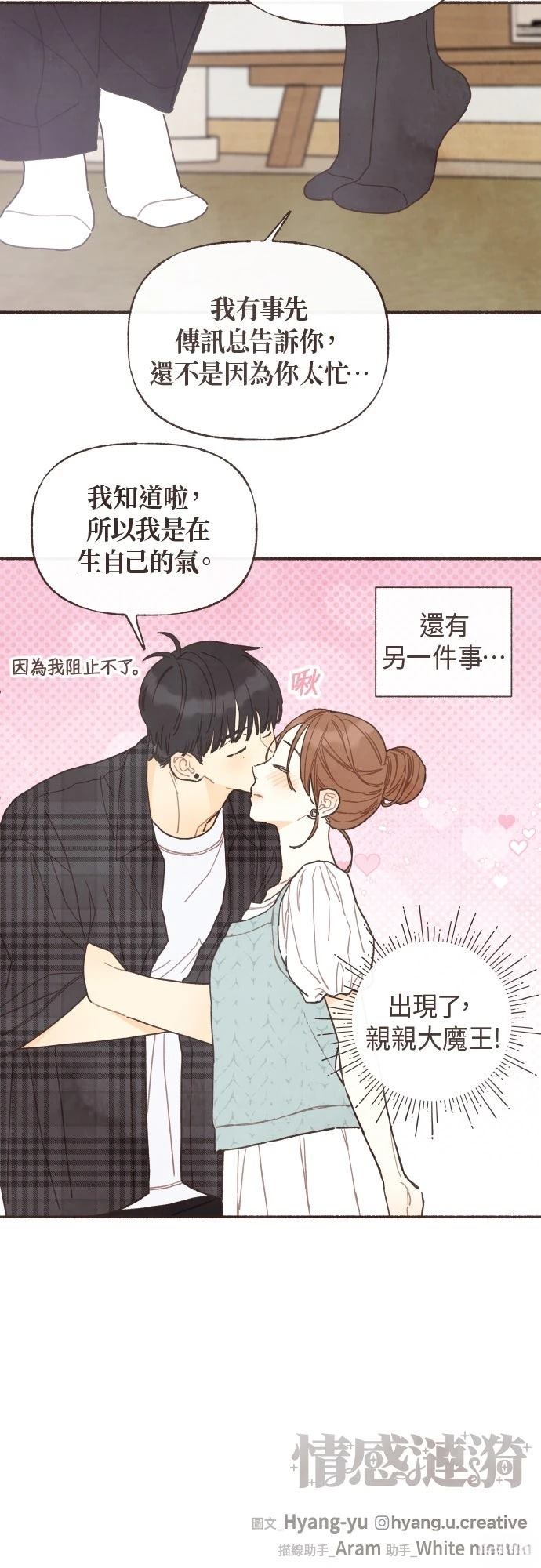 第50话36