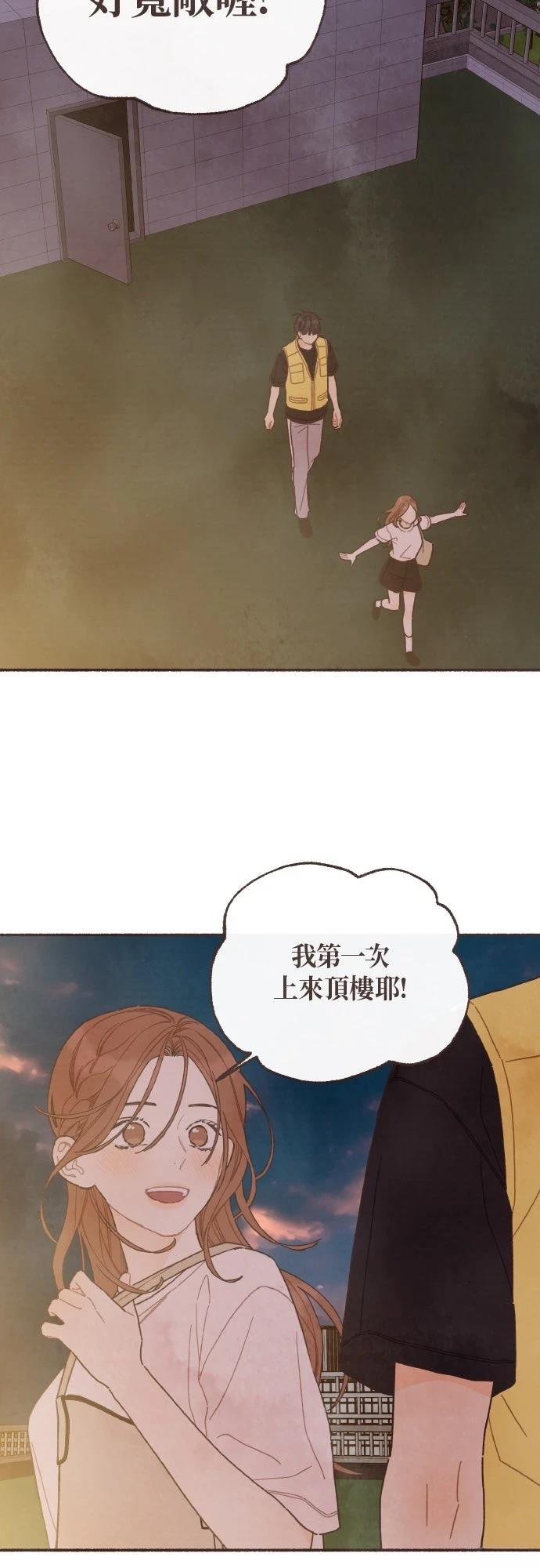 第50话6