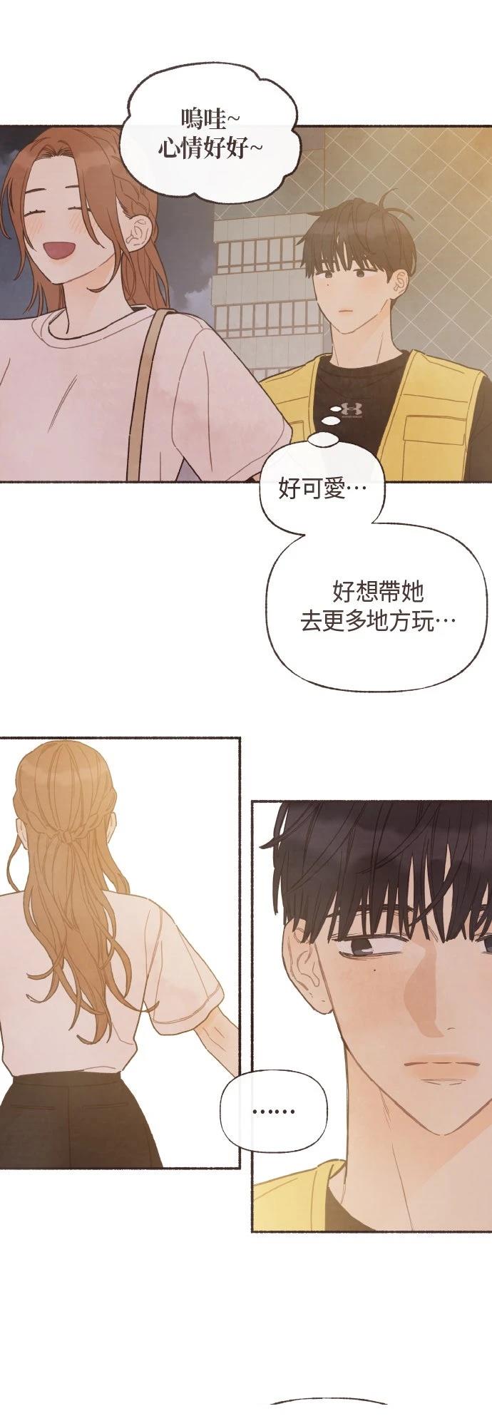 第50话8