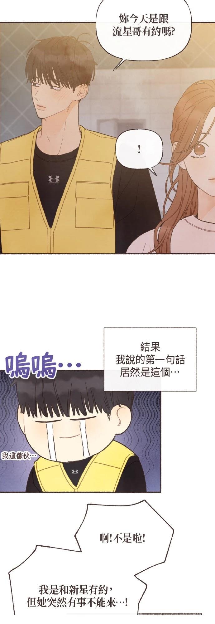 第50话9