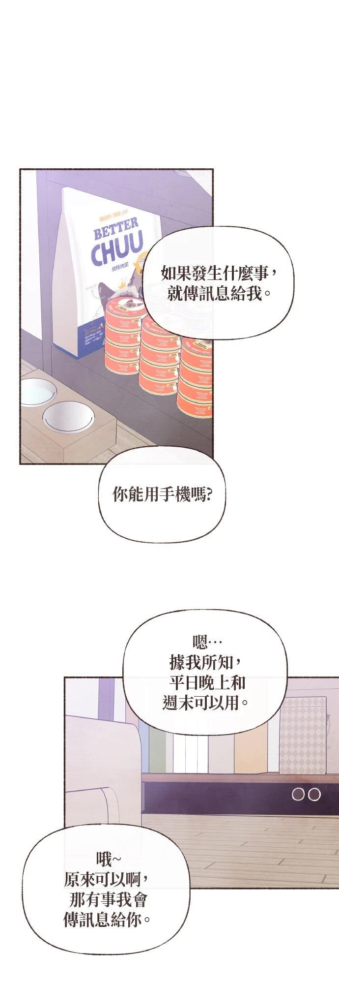 第51话0