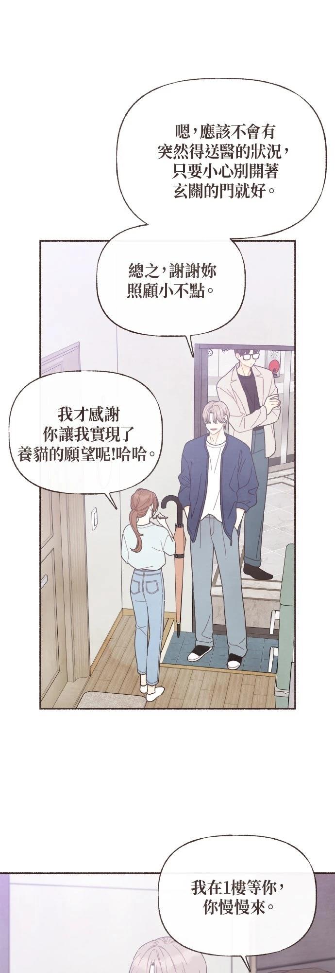 第51话1
