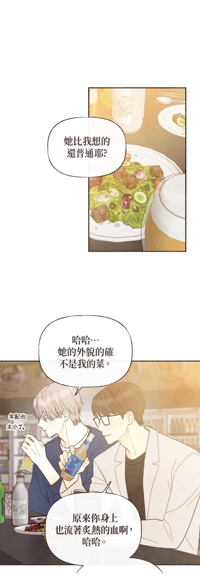第51话10