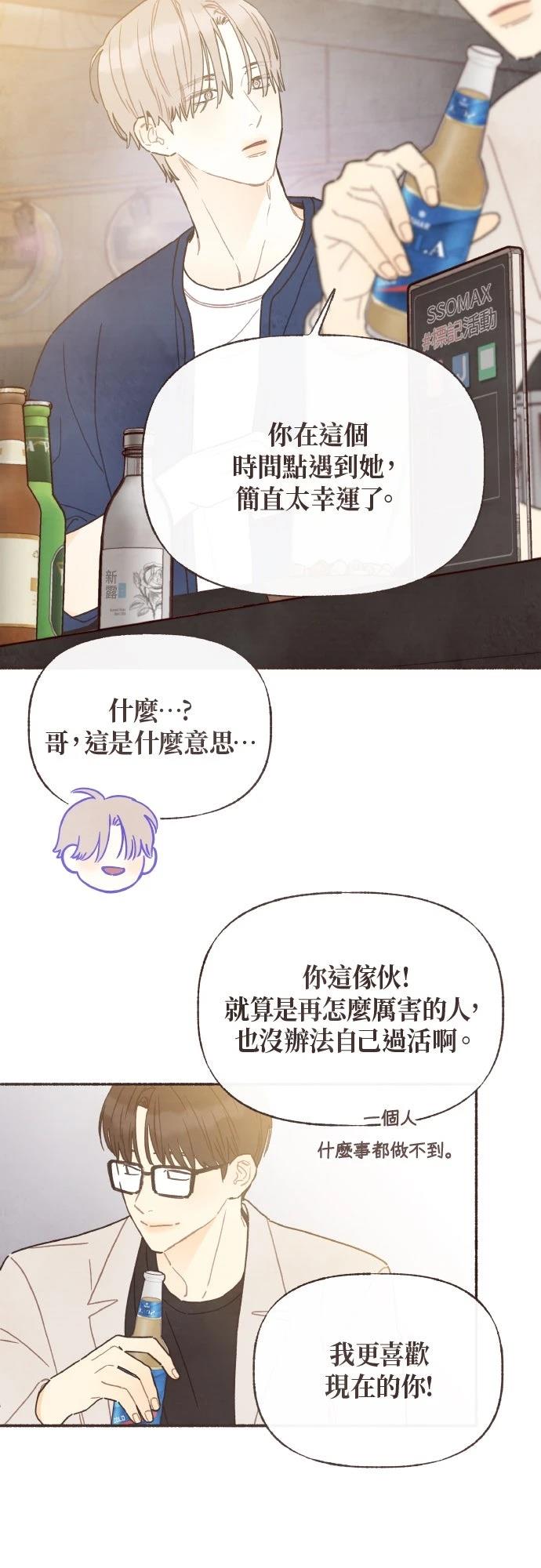 第51话12
