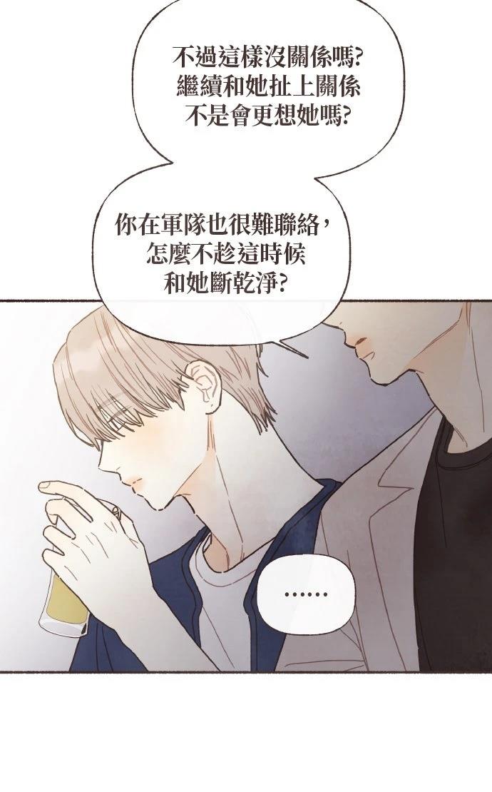 第51话13